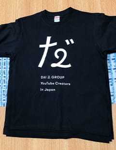 Tシャツ